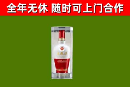 资兴回收五粮液行情
