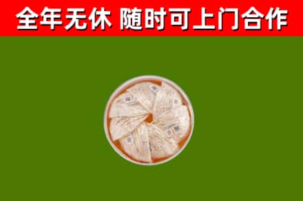 资兴回收燕窝价格