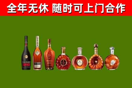 资兴回收洋酒