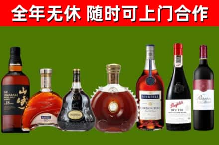 资兴回收红酒