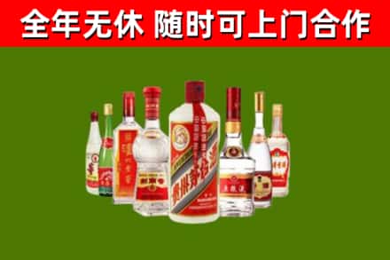资兴回收名酒