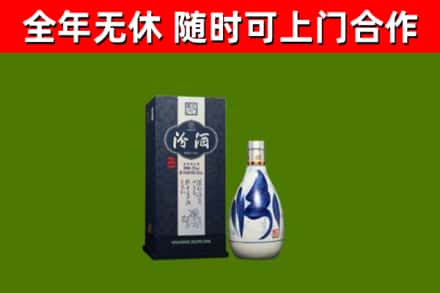 资兴烟酒回收汾酒.jpg