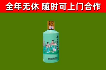 资兴回收节气茅台酒