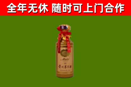 资兴回收30年茅台酒