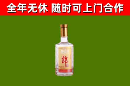 资兴烟酒回收光瓶郎酒.jpg