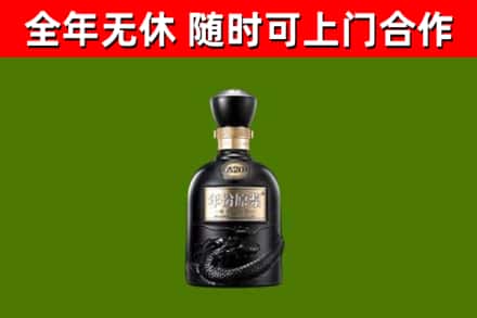 资兴烟酒回收古20酒.jpg