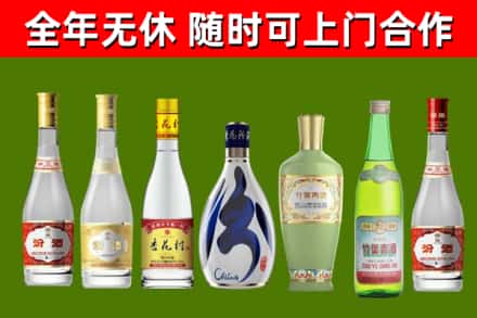 资兴烟酒回收汾酒系列.jpg