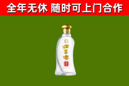 资兴烟酒回收口子窖.jpg