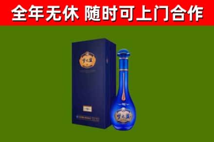 资兴烟酒回收老梦之蓝酒.jpg
