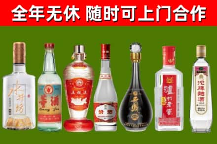 资兴烟酒回收名酒系列.jpg
