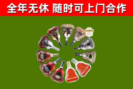 资兴回收XO