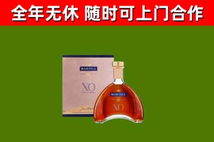 资兴烟酒回收马爹利洋酒.jpg