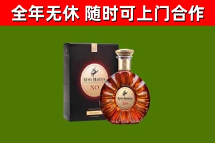 资兴回收人头马洋酒